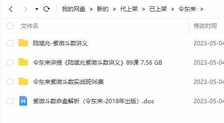伯乐学堂微信:JSS99888_令东来
